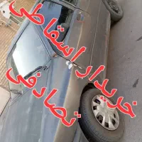 پراید مدل ۷۴