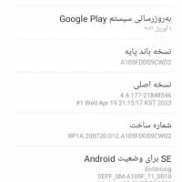 سامسونگa10 اصلی|موبایل|قائم‌شهر, |دیوار