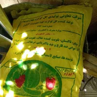 کود گوگرد