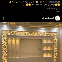 ارک سازی رابیس|خدمات پیشه و مهارت|اهواز, کمپلو جنوبی|دیوار