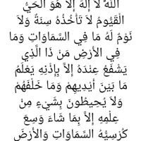 گشایش کار و بخت