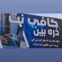 ثبت نام اربعین ،سامانه سماح، گذرنامه زیارتی
