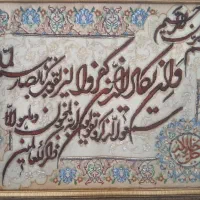 تابلو فرش|تابلو فرش|تهران, هفده شهریور|دیوار