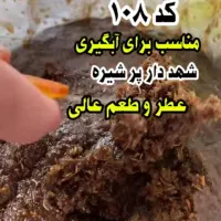 مویز کشمش بی دانه کشمش پلویی و...|خوردنی و آشامیدنی|اصفهان, بهرام‌آباد|دیوار
