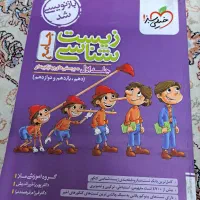 کتاب کنکور|کتاب و مجله آموزشی|تهران, امام حسین|دیوار