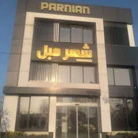 ۳۵۰متر تجاری بر جاده اصلی چاف وچمخاله املاک عمارت