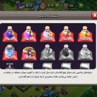 اکانت کلش اف کلنز|کنسول، بازی ویدئویی و آنلاین|سبزوار, مدرس|دیوار