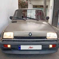 پی کی مدل83کابراتورموتوربه شرط