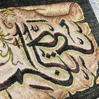 تابلو فرش بنام خدا|تابلو فرش|تهران, اقدسیه|دیوار