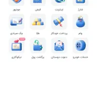 ثبت نام بلو بانک 150 هدیه بگیرید++