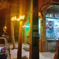انجام تمامی امور کافی نت با تخفیف|خدمات رایانه‌ای و موبایل|کرمان, |دیوار