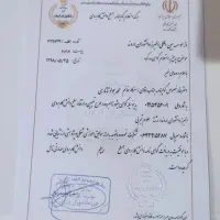 صدور مدرک تحصیلی تا دکترا|خدمات آموزشی|ایذه, |دیوار