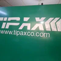 استخدام دفتری خانم و آقا و پیک موتوری تیپاکس