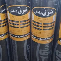 ایزوگام شرق .کنتیکس  عایق  نانو|خدمات پیشه و مهارت|شیراز, شهرک بهشتی|دیوار