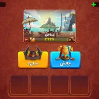اکانت پسر خوانده|کنسول، بازی ویدئویی و آنلاین|تهران, تهرانپارس شرقی|دیوار