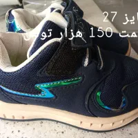 کفش|کیف، کفش، کمربند|گنبد کاووس, |دیوار