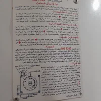 آبگرمکن سالم|آبگرمکن، پکیج، شوفاژ|فیروزآباد (فارس), |دیوار