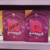 کتاب کمک درسی شیمی جامع تجربی ریاضی خیلی سبز iQ
