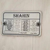 یخچال فریزر شاهین