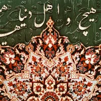 ورکشاپ شعر و فرش ایرانی