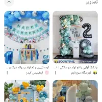 تم تولد پسرانهدخترانه مناسب ترین قیمت