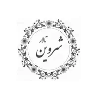 استخدام مهماندار آقا برای  تالار پذیرایی|استخدام خدمات فروشگاه و رستوران|کازرون, |دیوار