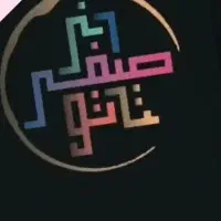 ترانه سرا