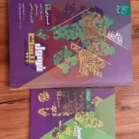 کتاب فرمول بیست با کتابچه توضیحات نو و تمیز