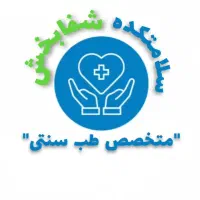 بهبود دیابت|آرایشی، بهداشتی، درمانی|تبریز, |دیوار