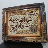 تابلو فرش دست بافت|تابلو فرش|میانه, |دیوار