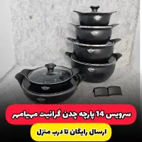 قابلمه چدن مهیامهر.تعویض روحی .تفلون.مس کهنه بانو