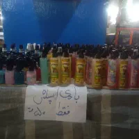 بادی اسپرش شاین دار و عطر مو