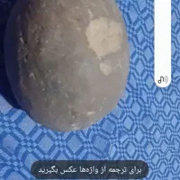 فروش شهابسنگ