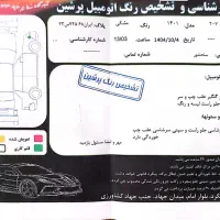 207 پانا|خودرو سواری و وانت|نظرآباد, نظرآباد|دیوار