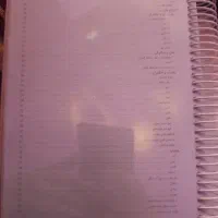 کتاب چاپی رساله امام خمینی