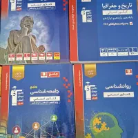 کتاب های جامع آبی قلمچی