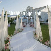 تشریفات عقد و ازدواج شاه بانوی ایرانی|خدمات پذیرایی، مراسم|کرج, جهان‌شهر|دیوار