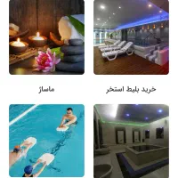 استخر نارسیس