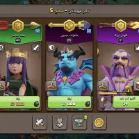 گلش تاون|کنسول، بازی ویدئویی و آنلاین|سلماس, |دیوار