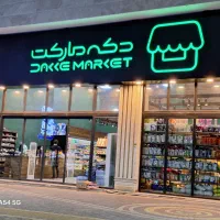 چاپ بنر،فلکسی،تابلوساز،تابلو سازی،چلنیوم