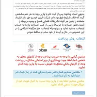 دنا پلاس اتوماتیک، مدل ۱۴۰۴