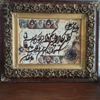 تابلو فرش دستباف|تابلو فرش|کرج, گلشهر|دیوار