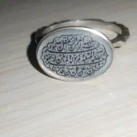 انگشتر نقره مردانه زنانه، عقیق، یاقوت، فیروزه، خطی|جواهرات|بومهن, |دیوار