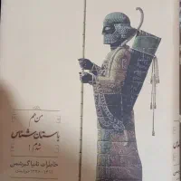 به کتابخونه ی من خوش اومدین