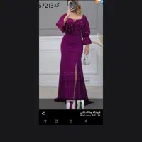 لباس اجاره ای یا فروشی