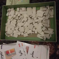 کتاب داستان وبازی الف با برا کلاس اول وپیش دبستان