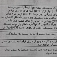 207TU5P|خودرو سواری و وانت|کرج, کوی کارمندان جنوبی|دیوار