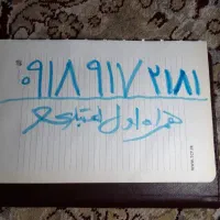 سیم کارت همراه اول اعتباری