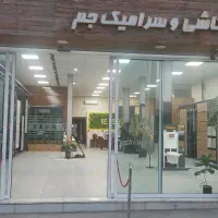استخدام بازاریاب خانم و راننده آقا