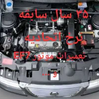 مکانیک سیار ۳۵ سال سابقه نرخ اتحادیه